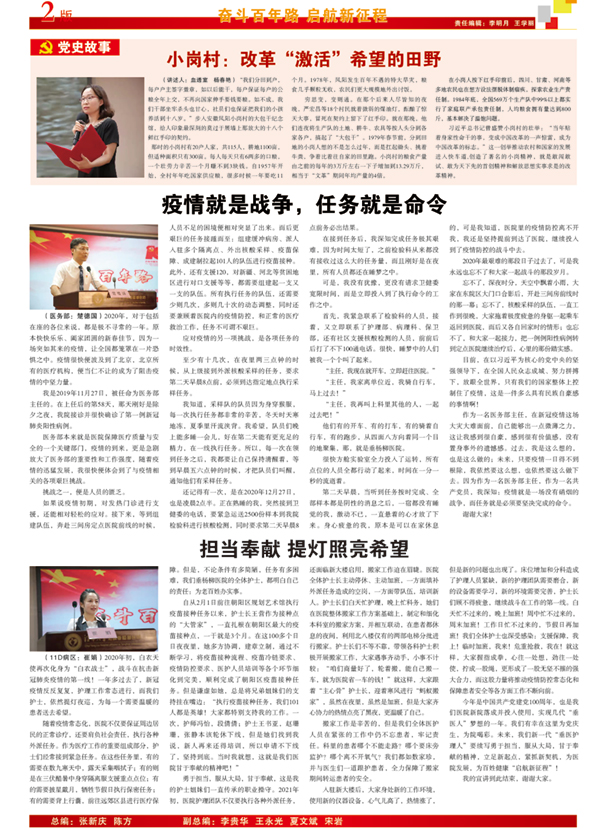 微信图片_20210421095053.jpg