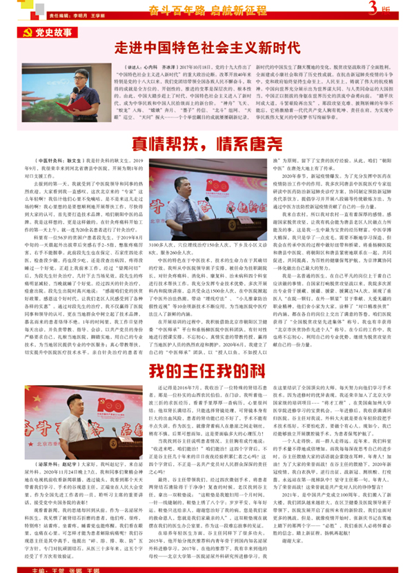 微信图片_20210421095053.jpg