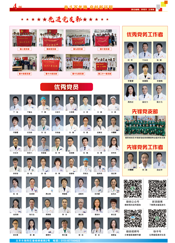 微信图片_20210421095053.jpg