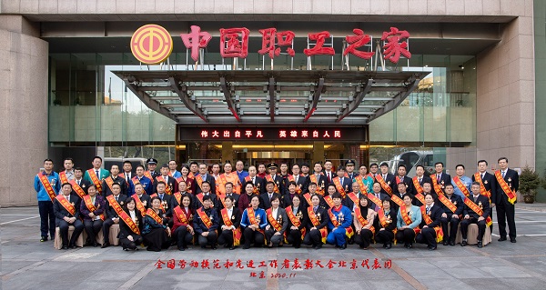 微信图片_202011250955034.jpg