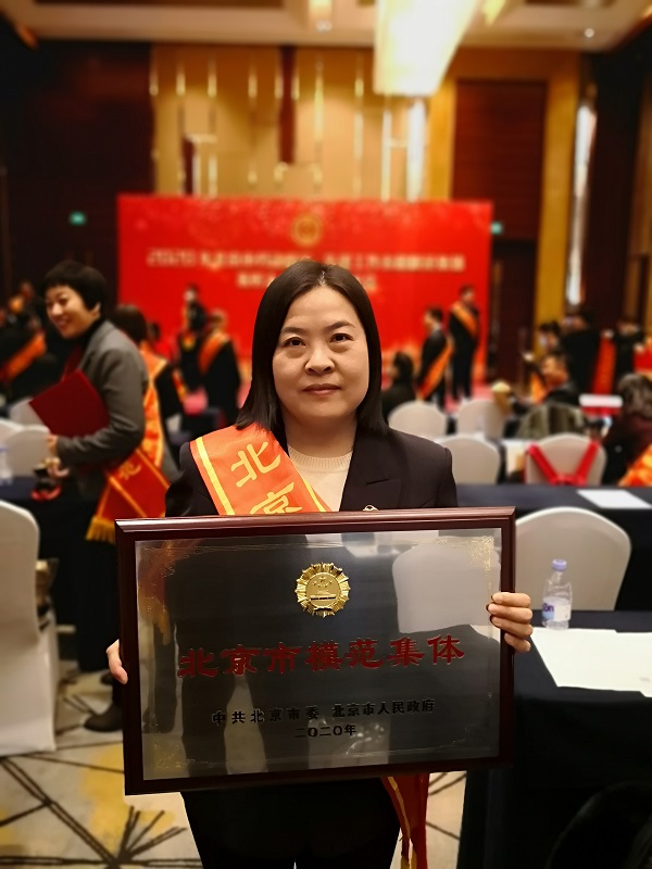 微信图片_202012251645163.jpg