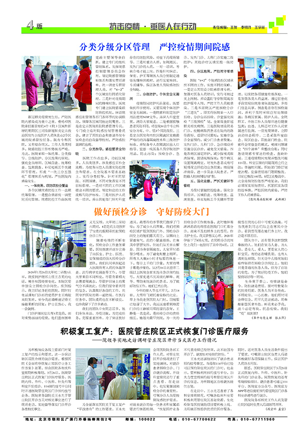 2020-3-正面-4.jpg