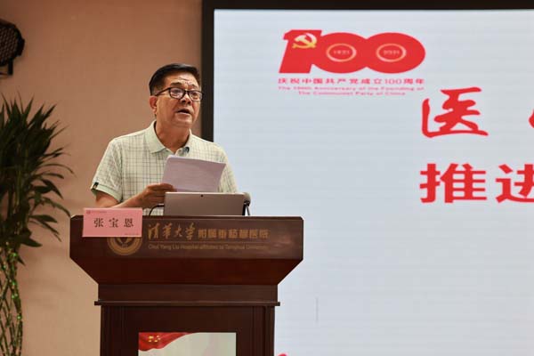 3X9A3019.jpg