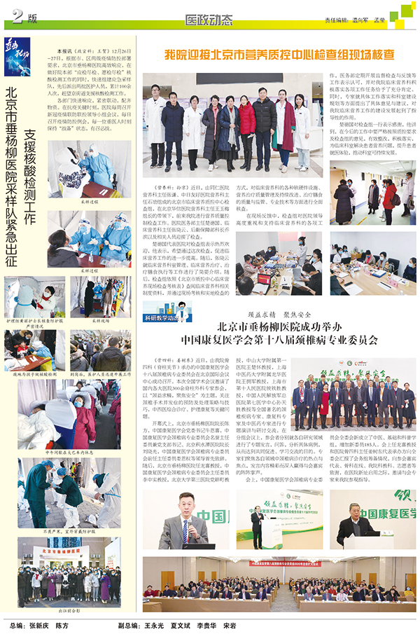 12月2.jpg
