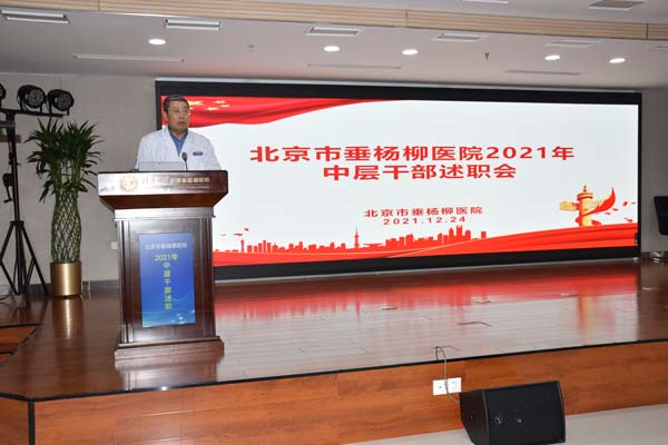 陈方院长做总结点评.jpg
