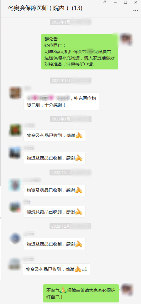 微信图片_20220302135142.jpg