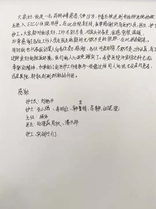 微信图片_202203070946062.jpg