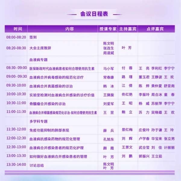 微信图片_20220811121622.jpg