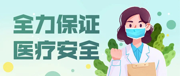 微信图片_20220921135431.jpg