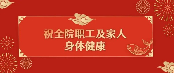 微信图片_20221231154108.jpg