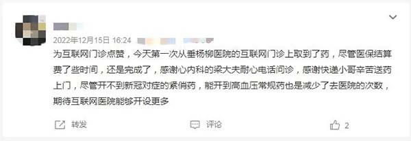 微信图片_20230113131136.jpg