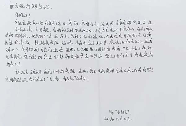 微信图片_20230113131207.jpg