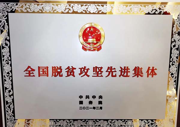 微信图片_20230507085324.jpg