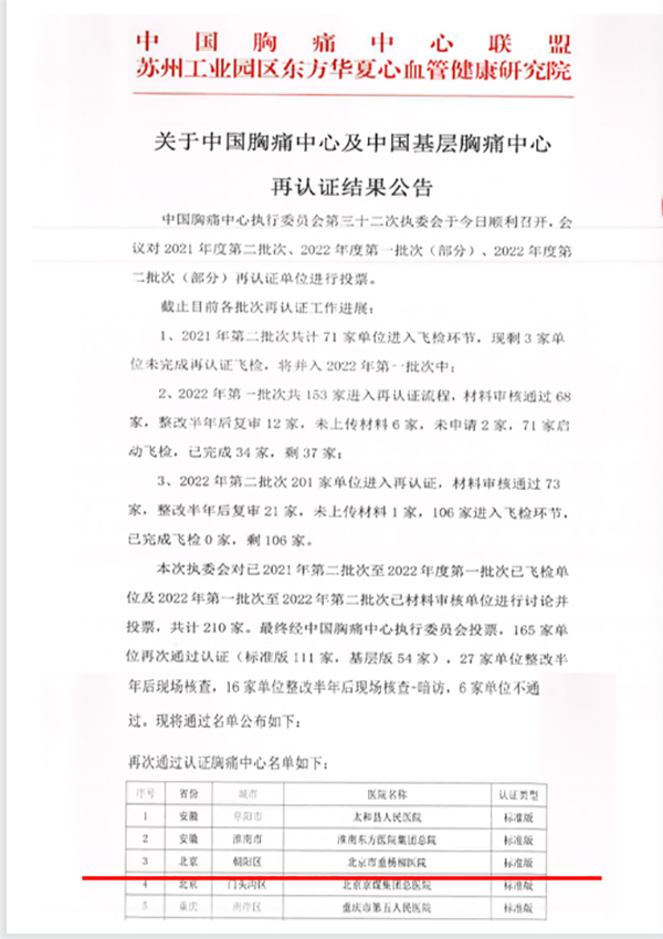 微信图片_20230508162634.jpg