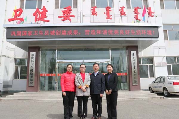 微信图片_20230526075544.jpg
