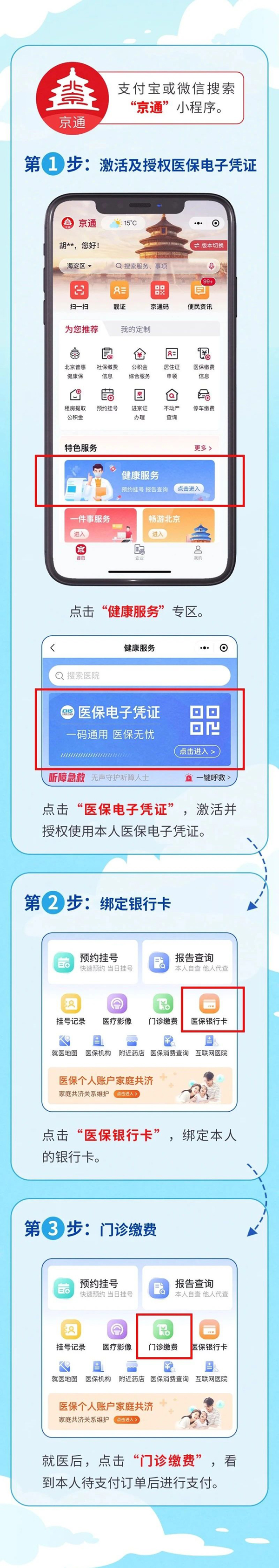 微信图片_20231107163558.jpg