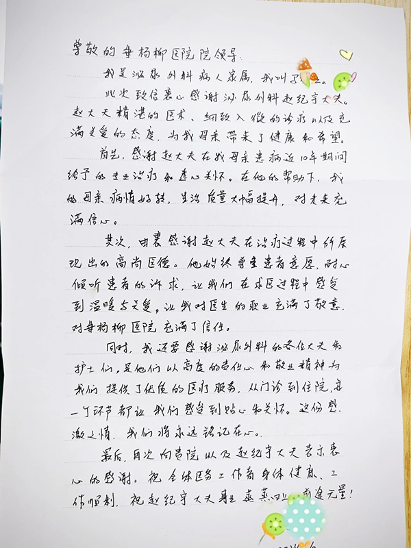 微信图片_20240629084056.jpg
