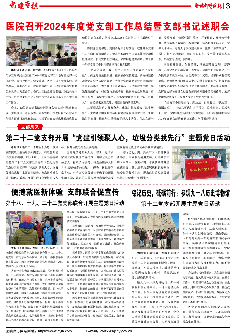 微信图片_20250114152404.png