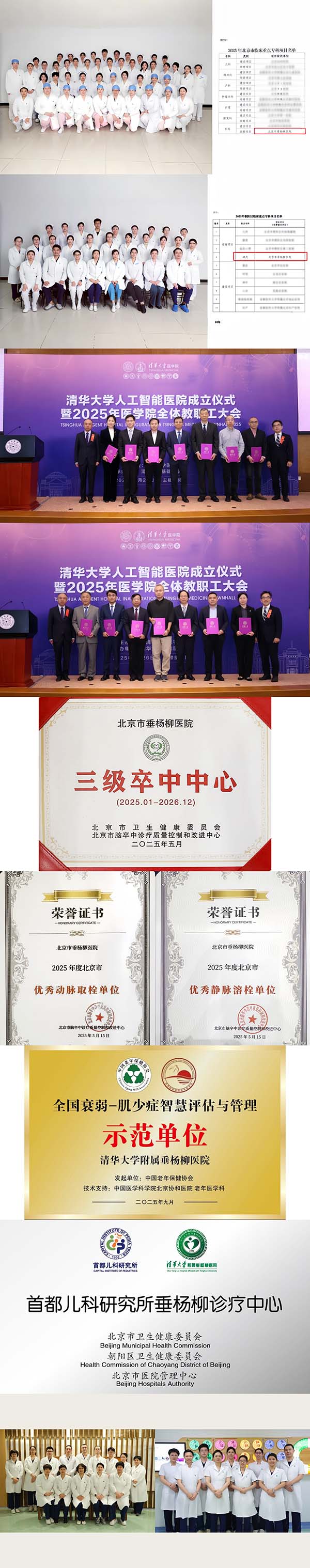 学科建设类.jpg 学科建设类.jpg