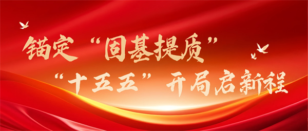 微信图片_20260112154231_2859_134.jpg 微信图片_20260112154231_2859_134.jpg