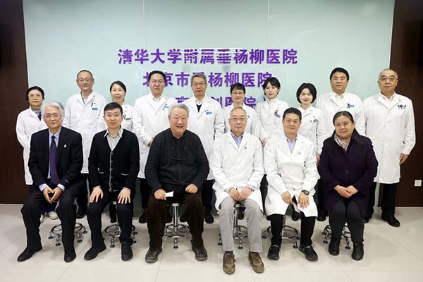 【垂医要闻】集智聚力启新程 共话发展贺新春 | 医院召开特聘专家及老同志新春团拜会暨“十五五”发展交流座谈会