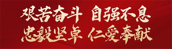 【垂医榜样】2025年第三季度优秀职工(总第6季)——在奉献中闪光的垂医人(二)