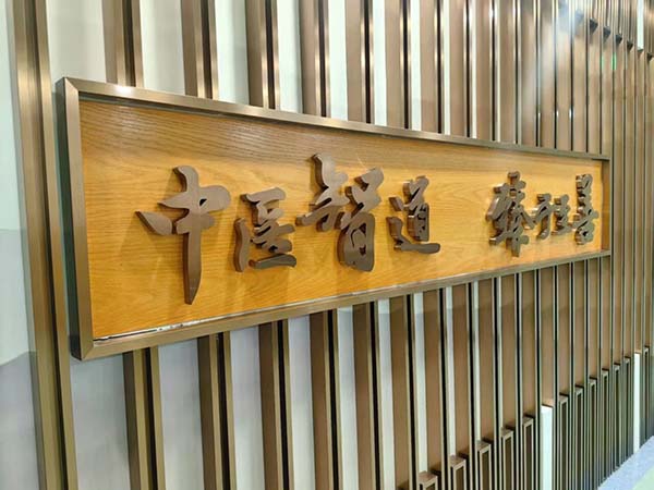 【杨柳科普】中医视角下的肥胖调理