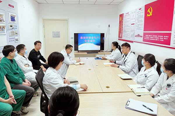 【杨柳安全】急诊医学科召开2026年3月份月度医疗安全例会