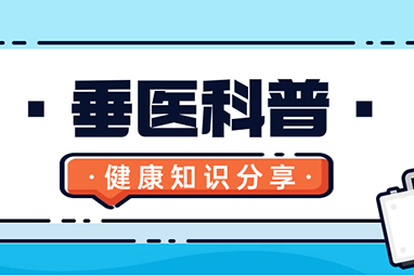 【五一特辑】科学减重：别只盯着体重秤上的数字
