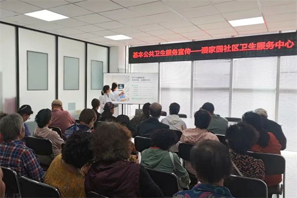 【杨柳·社区服务】普及公卫服务,守护全民健康 | 潘家园社区卫生服务中心开展国家基本公共卫生服务主题宣传活动